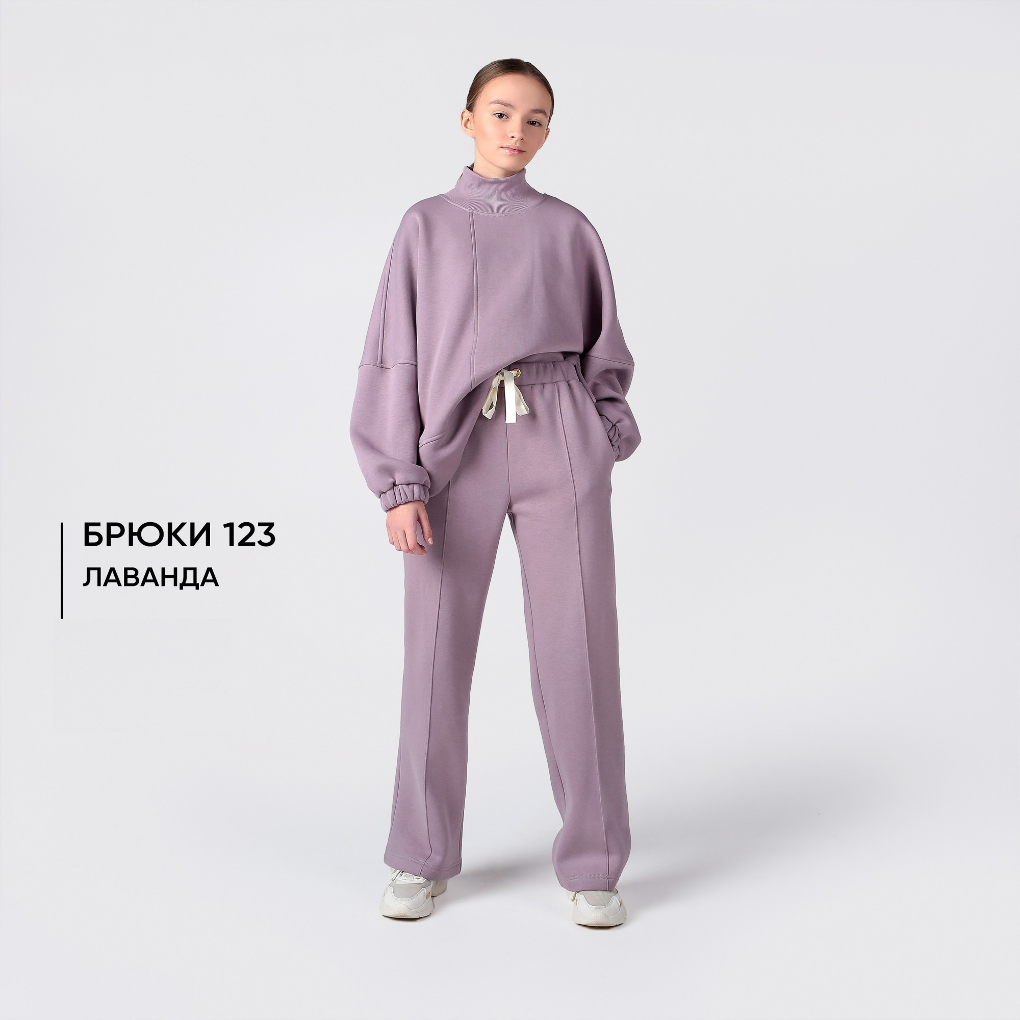 Детские спортивные штаны бегги для девочки Mone kids прямые лавандовый р. 164
Детские спортивные штаны бегги для девочки Mone kids прямые лавандовый р. 164