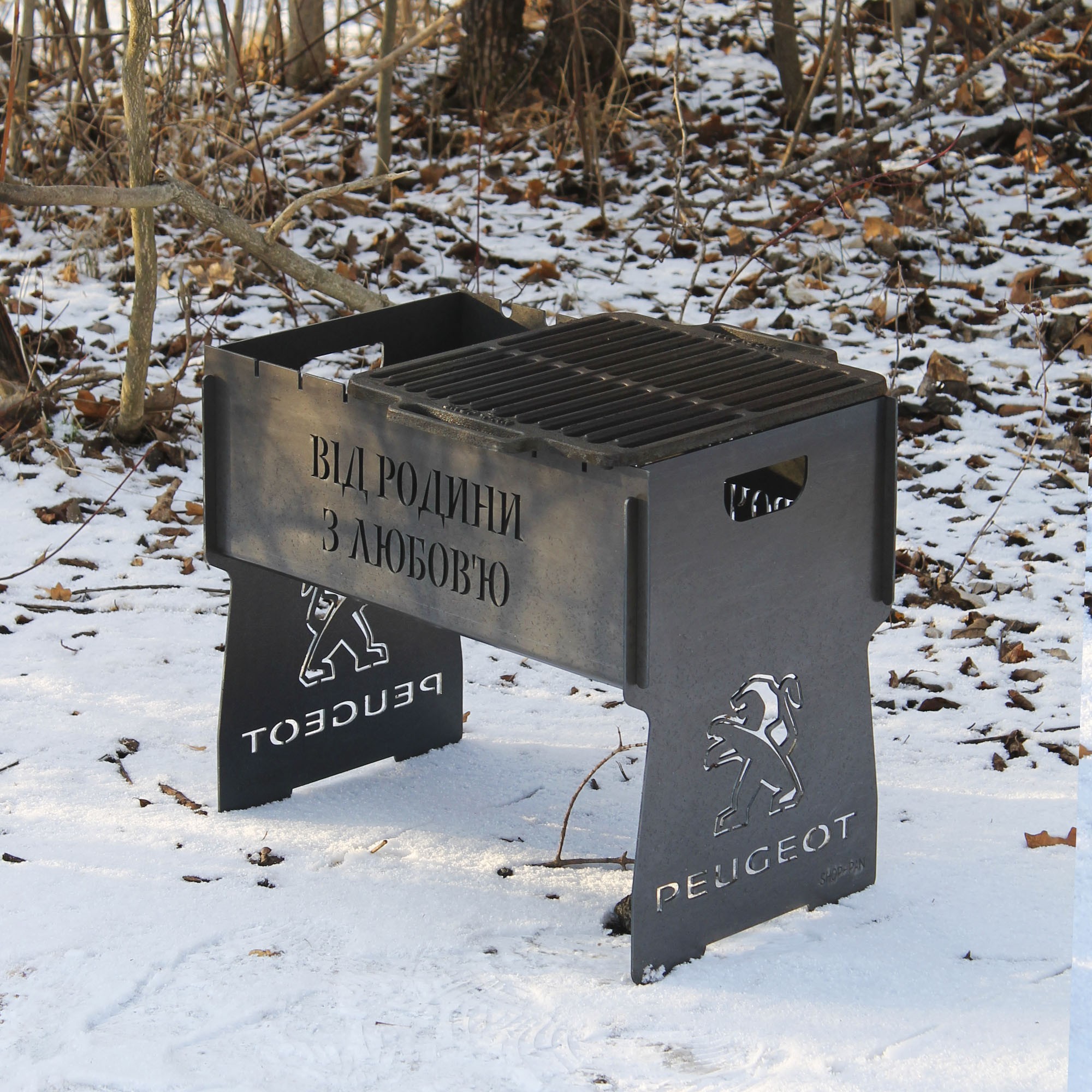 Мангал с Барбекю-решеткой SHOP-PAN разборный с индивидуальной гравировкой на 8 шампуров
Мангал с Барбекю-решеткой SHOP-PAN разборный с индивидуальной гравировкой на 8 шампуров