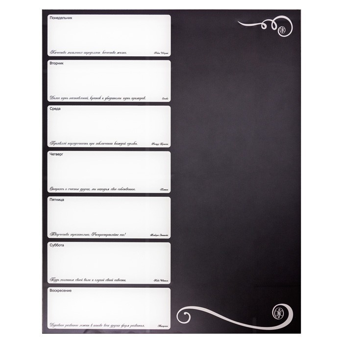 Магнитная доска «Every day Every Month» Open Mind 25*17 см
Магнитная доска «Every day Every Month» Open Mind 25*17 см