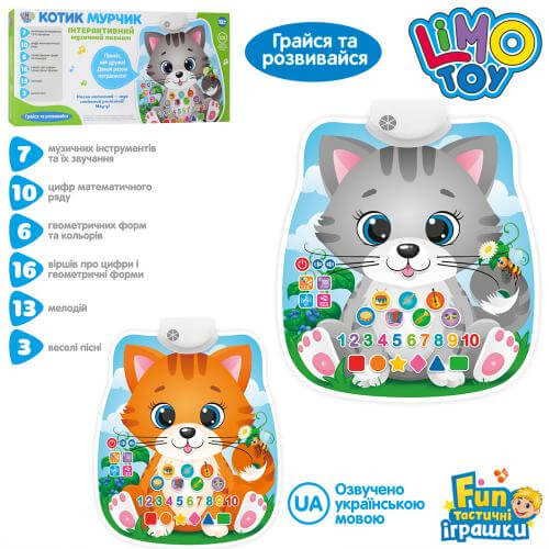 Плакат обучающий LIMO TOY «Котик» (цифры - фигуры - музыкальные инструменты) укр FT0007AB Limo Toy (FT0007AB)
Плакат обучающий LIMO TOY «Котик» (цифры - фигуры - музыкальные инструменты) укр FT0007AB Limo Toy (FT0007AB)