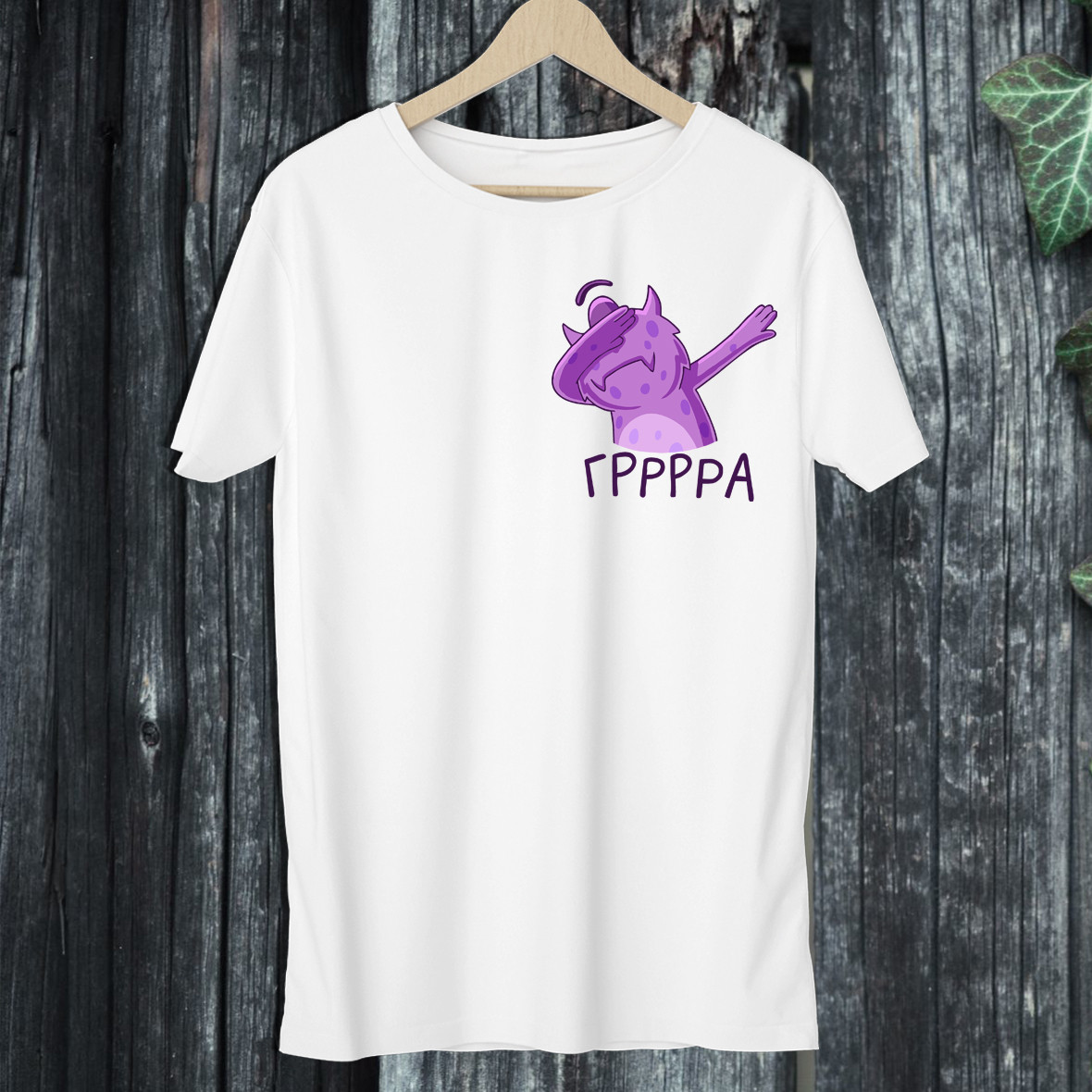 Мужская футболка с принтом "ГРРРРА" Push IT , Белый, Мужская футболка с принтом "ГРРРРА" Push IT XL, Белый
Мужская футболка с принтом "ГРРРРА" Push IT , Белый, Мужская футболка с принтом "ГРРРРА" Push IT XL, Белый