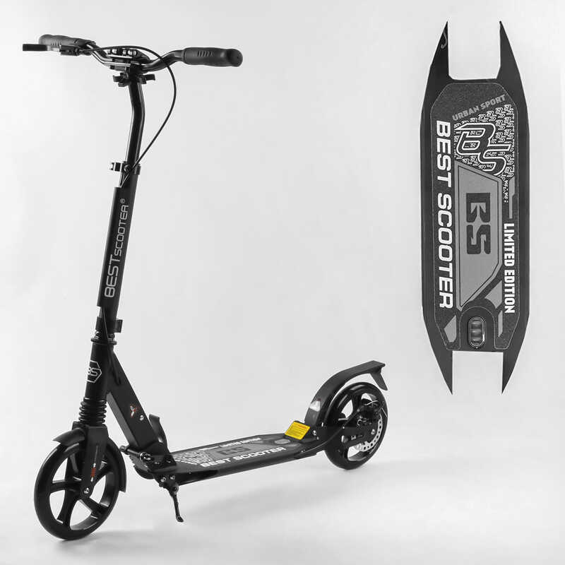 Детский двухколесный самокат Best Scooter 12929 колеса PU, d колес - 200мм, 2 амортизатора, зажим руля, дисковый тормоз
Детский двухколесный самокат Best Scooter 12929 колеса PU, d колес - 200мм, 2 амортизатора, зажим руля, дисковый тормоз
