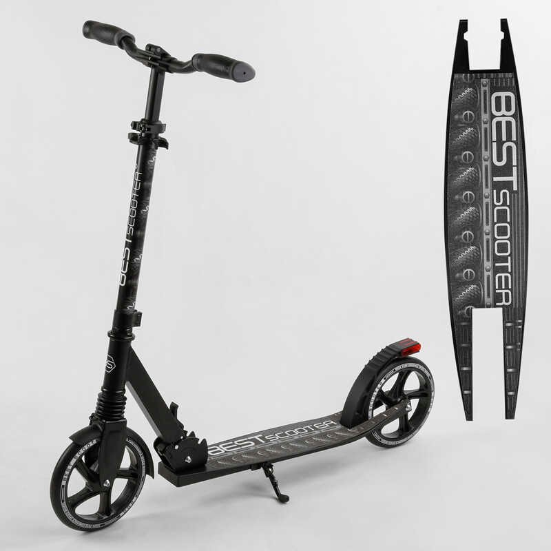 Детский двухколесный самокат алюминиевый Best Scooter 65455 тормоз со светом, колеса PU, диаметр колес - 200мм, 1 амортизатор передний, зажим руля
Детский двухколесный самокат алюминиевый Best Scooter 65455 тормоз со светом, колеса PU, диаметр колес - 200мм, 1 амортизатор передний, зажим руля