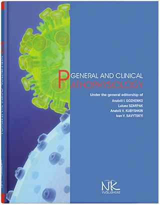 General and Clinical Pathophysiology Загальна та клінічна патофізіологія. Видання 5. Гоженко А. І., Лукаш Шарпак, Кубишкін А. В., Савицький І. В. та інші
General and Clinical Pathophysiology Загальна та клінічна патофізіологія. Видання 5. Гоженко А. І., Лукаш Шарпак, Кубишкін А. В., Савицький І. В. та інші