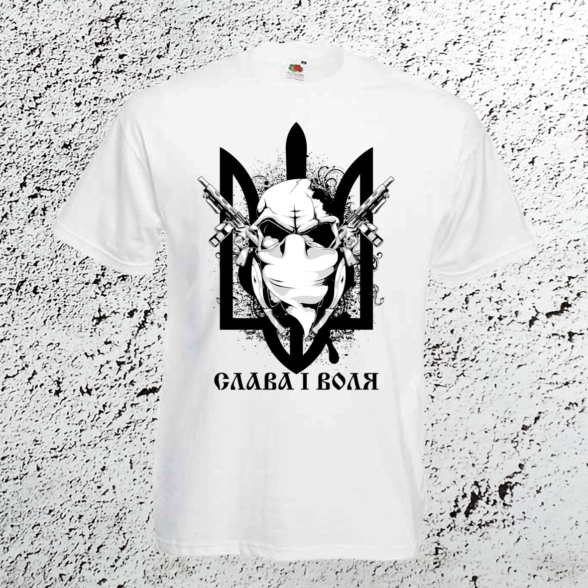 Футболка Fruit of the loom "Слава и воля" прямая классика, белый, хлопок, ,ФБ-0029, Футболка Fruit of the loom "Слава и воля" прямая классика, белый, хлопок, XL,ФБ-0029
Футболка Fruit of the loom "Слава и воля" прямая классика, белый, хлопок, ,ФБ-0029, Футболка Fruit of the loom "Слава и воля" прямая классика, белый, хлопок, XL,ФБ-0029