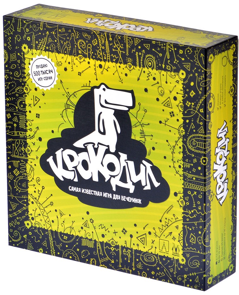 Настольная игра Магеллан Крокодил базовый MAG119842
Настольная игра Магеллан Крокодил базовый MAG119842