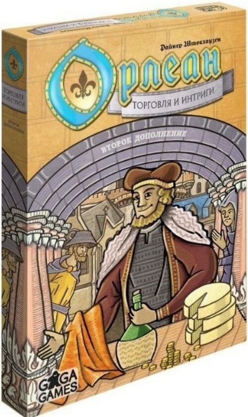 Настольная игра GaGa Games Орлеан: Торговля и Интриги (Orleans: Trade & Intrigue)
Настольная игра GaGa Games Орлеан: Торговля и Интриги (Orleans: Trade & Intrigue)
