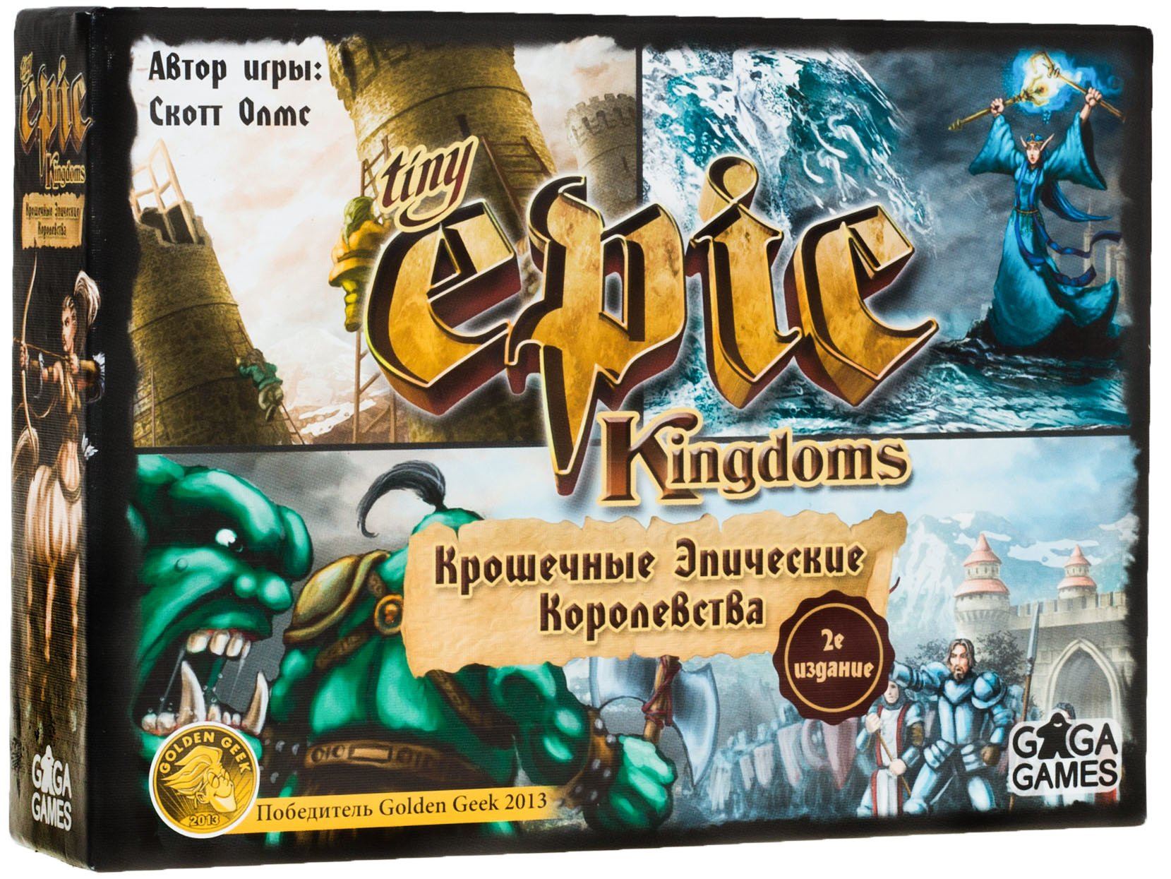 Настольная игра GaGa Games Крошечные Эпические Королевства (Tiny Epic Kingdoms) (GG027)
Настольная игра GaGa Games Крошечные Эпические Королевства (Tiny Epic Kingdoms) (GG027)
