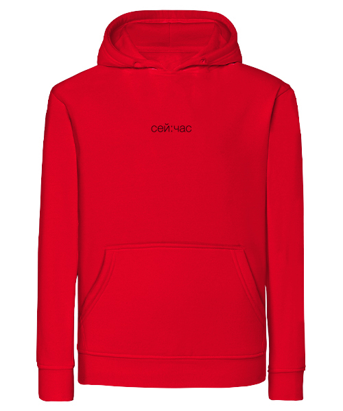 Худі, 4U, Unisex A4 Вертикаль, Червоний, , сей:час, TM4-272864, Худі, 4U, Unisex A4 Вертикаль, Червоний, XS, сей:час, TM4-272864
Худі, 4U, Unisex A4 Вертикаль, Червоний, , сей:час, TM4-272864, Худі, 4U, Unisex A4 Вертикаль, Червоний, XS, сей:час, TM4-272864