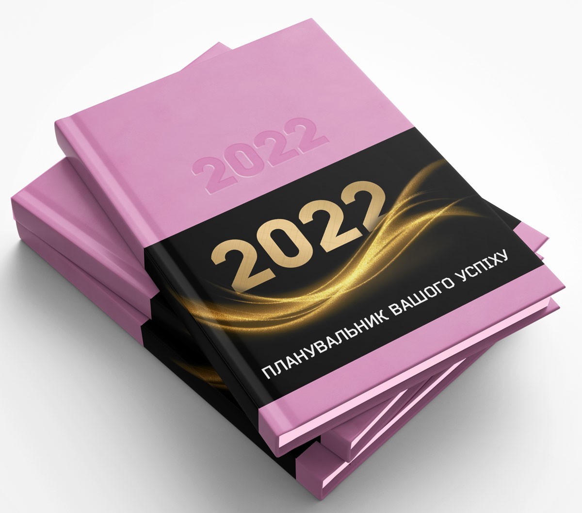 Планировщик ежедневник 4Profi формат A5 Датированный 2022 192 листа розовый 904693
Планировщик ежедневник 4Profi формат A5 Датированный 2022 192 листа розовый 904693