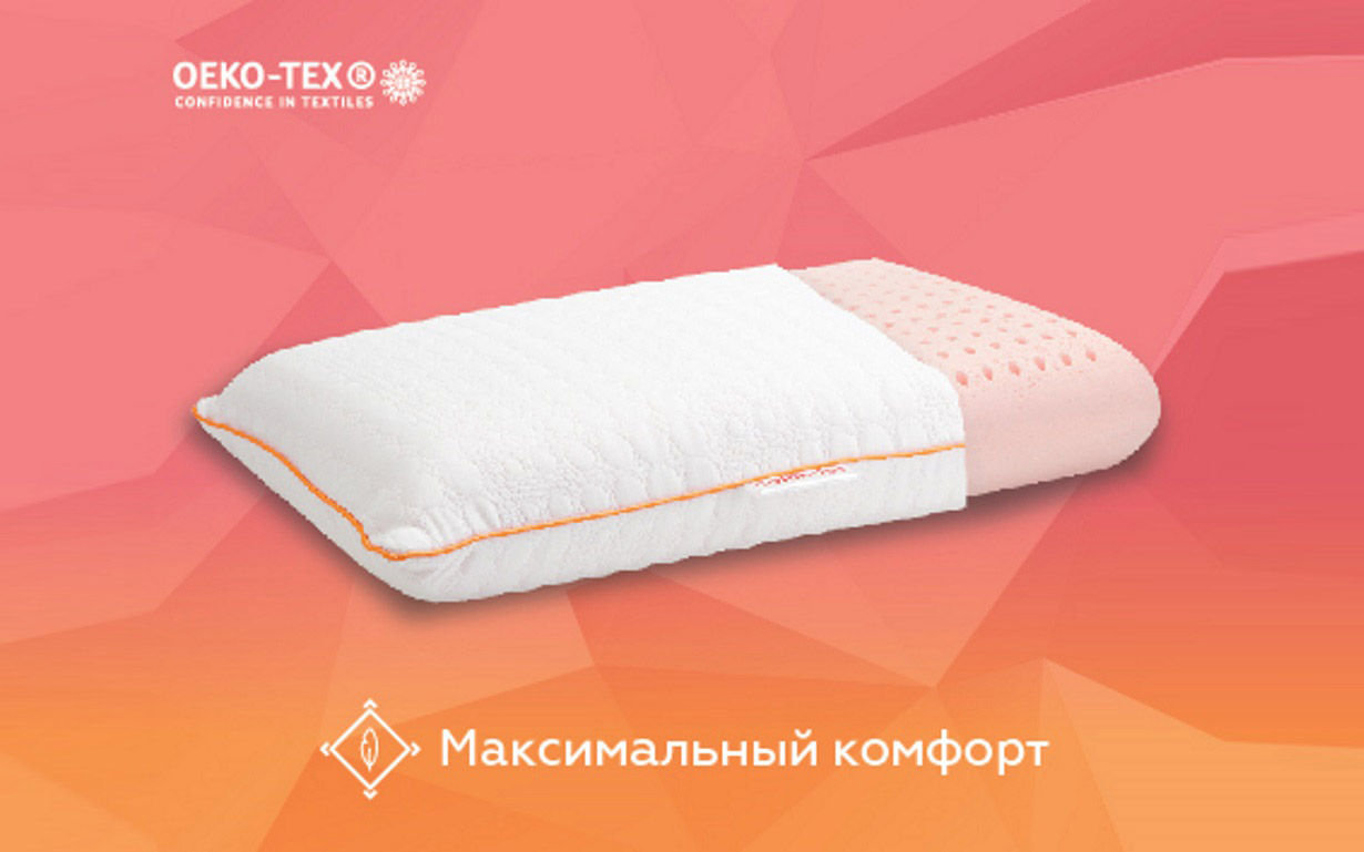 Подушка Advice Lateх Memory Classic (Эдвайс Латекс Мемори Классик) 40х60х14 см. Come-for
Подушка Advice Lateх Memory Classic (Эдвайс Латекс Мемори Классик) 40х60х14 см. Come-for