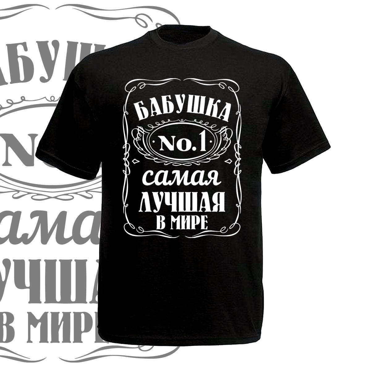 Футболка GBI "Бабушка № 1" прямая классика, черный, , ФЧ-0113, Футболка GBI "Бабушка № 1" прямая классика, черный, L, ФЧ-0113
Футболка GBI "Бабушка № 1" прямая классика, черный, , ФЧ-0113, Футболка GBI "Бабушка № 1" прямая классика, черный, L, ФЧ-0113