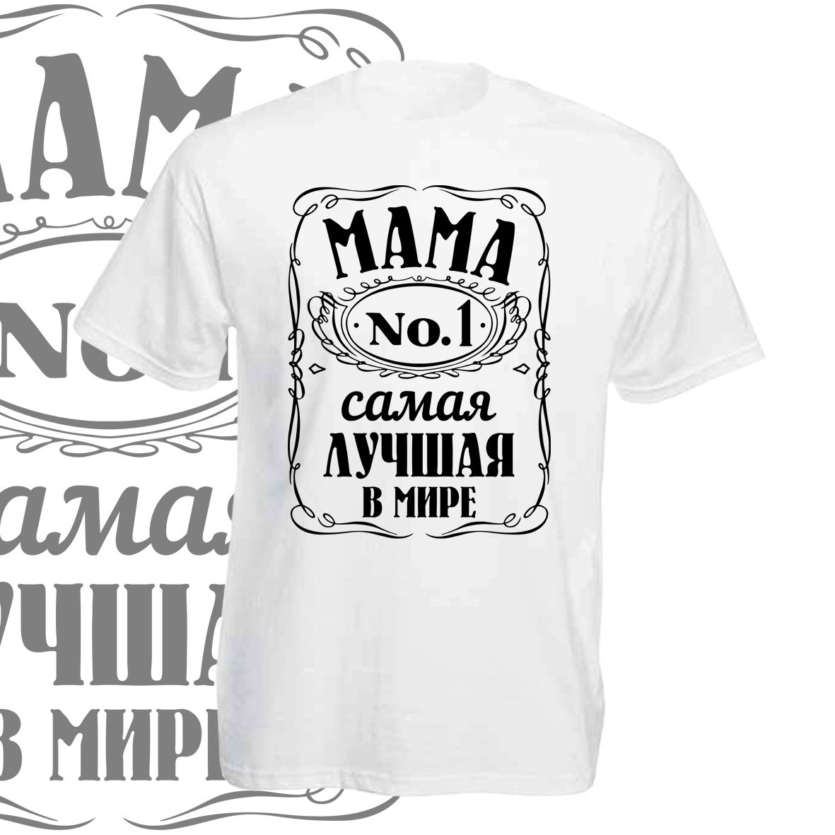 Футболка GBI "Мама №1" прямая классика, белый, , ФС-0108, Футболка GBI "Мама №1" прямая классика, белый, S, ФС-0108
Футболка GBI "Мама №1" прямая классика, белый, , ФС-0108, Футболка GBI "Мама №1" прямая классика, белый, S, ФС-0108