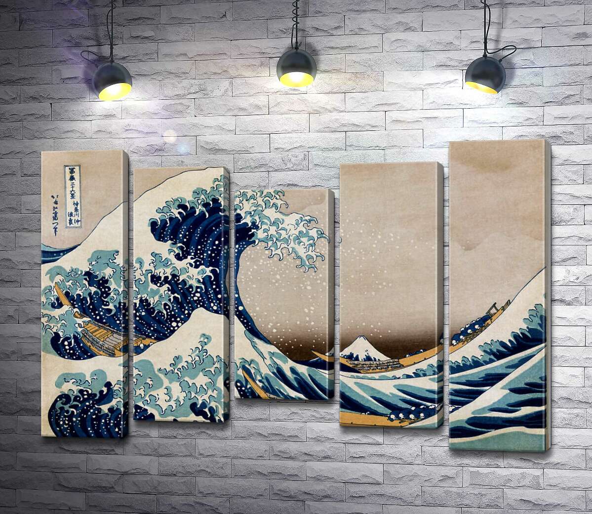 Модульная картина ArtPoster Большая волна (The great wave) - Кацусика Хокусай (Katsushika Hokusai) 100x71 см Модуль №28
Модульная картина ArtPoster Большая волна (The great wave) - Кацусика Хокусай (Katsushika Hokusai) 100x71 см Модуль №28