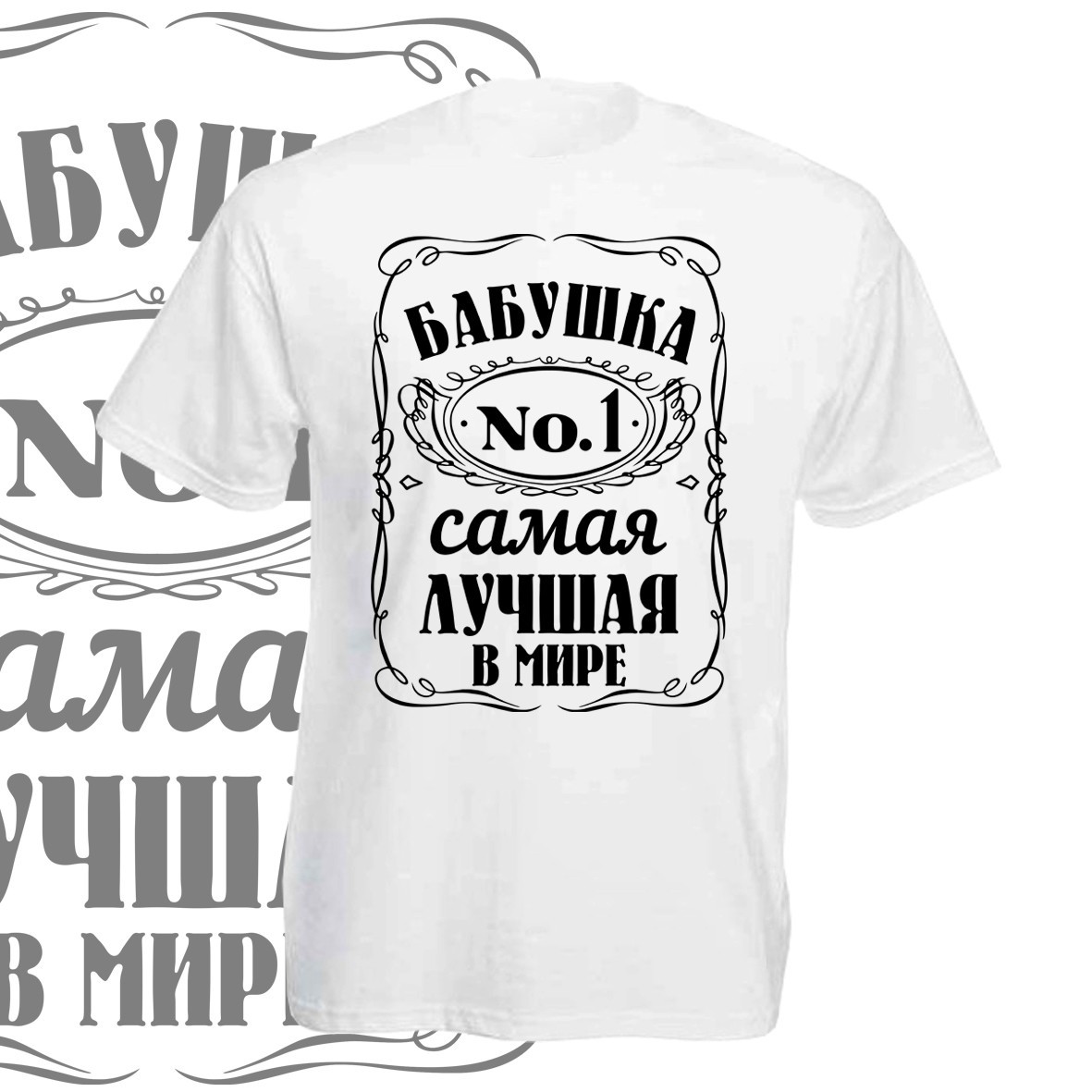 Футболка GBI "Бабушка № 1" прямая классика, белый, , ФБ-0114, Футболка GBI "Бабушка № 1" прямая классика, белый, S, ФБ-0114
Футболка GBI "Бабушка № 1" прямая классика, белый, , ФБ-0114, Футболка GBI "Бабушка № 1" прямая классика, белый, S, ФБ-0114