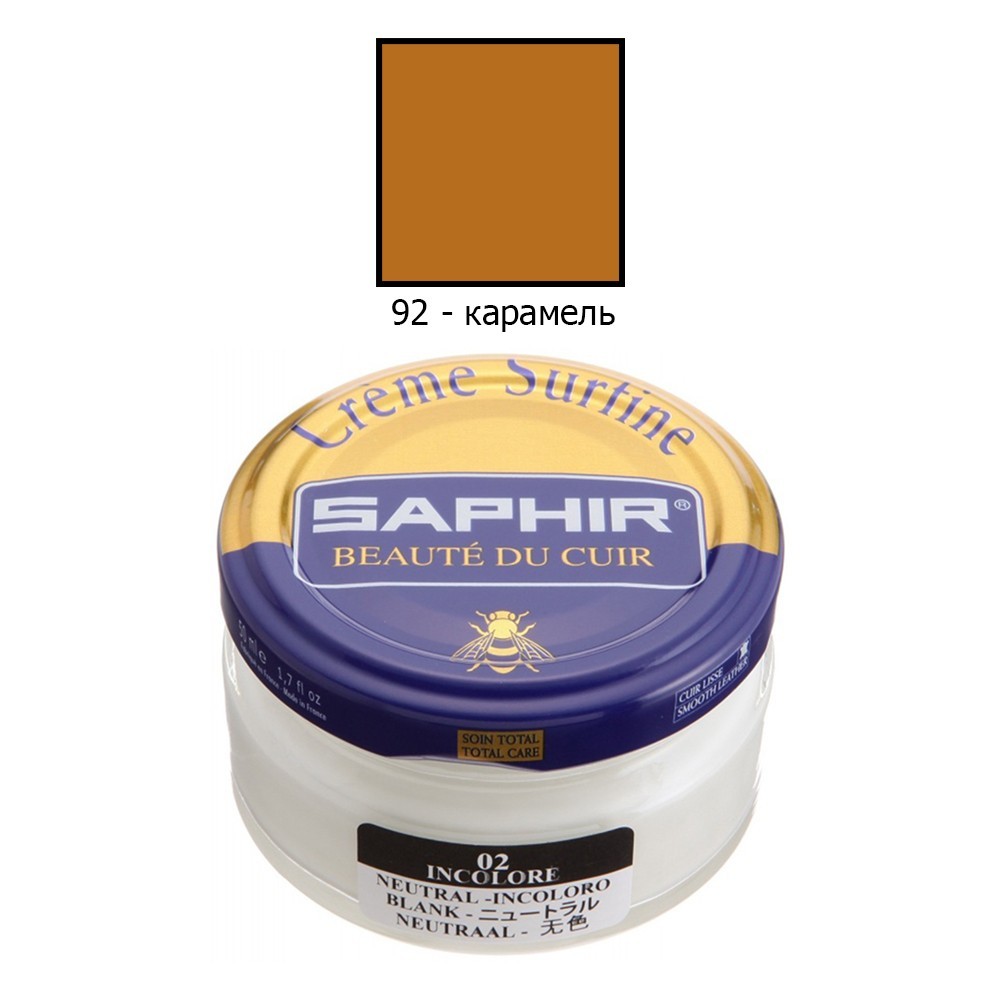 Увлажняющий крем для обуви Saphir creme Surfine 50 мл карамель 
Увлажняющий крем для обуви Saphir creme Surfine 50 мл карамель