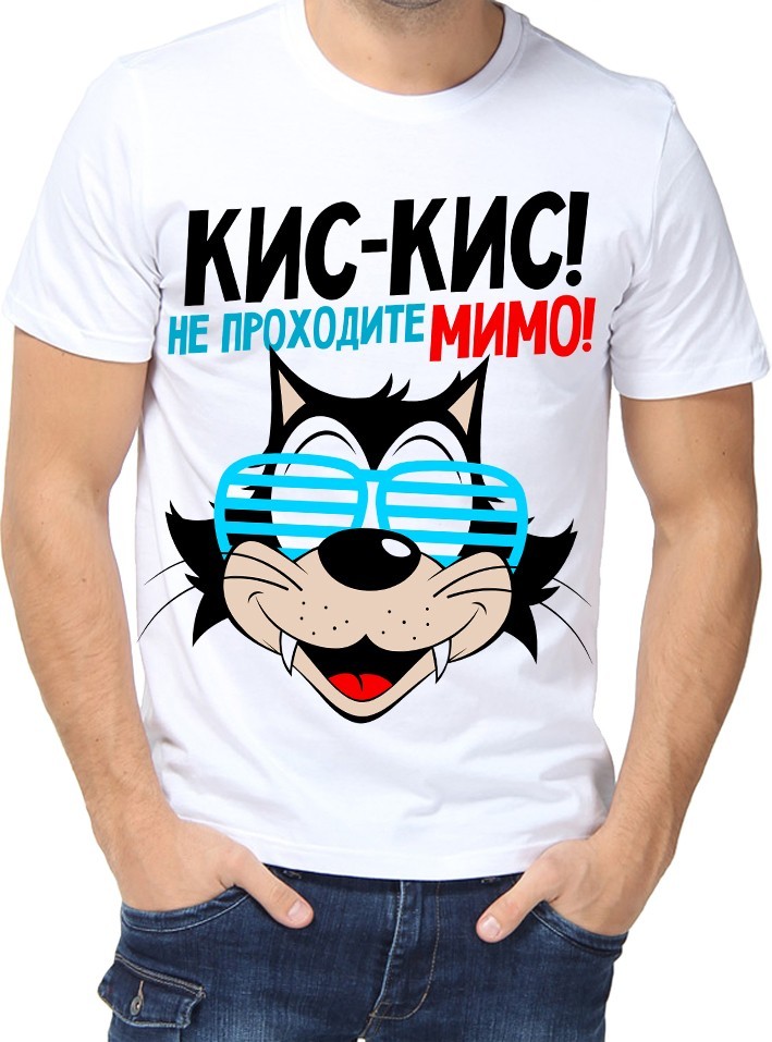 Футболка Fruit of the loom с принтом Кис-кис! Не проходите мимо! белая (0658, Футболка Fruit of the loom с принтом Кис-кис! Не проходите мимо! белая M (0658-M)
Футболка Fruit of the loom с принтом Кис-кис! Не проходите мимо! белая (0658, Футболка Fruit of the loom с принтом Кис-кис! Не проходите мимо! белая M (0658-M)