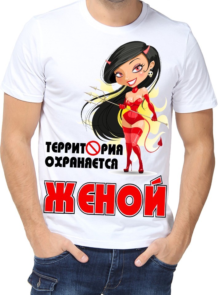 Футболка Fruit of the loom с принтом Территория охраняется женой белая (01393-1, Футболка Fruit of the loom с принтом Территория охраняется женой белая S (01393-1-S)
Футболка Fruit of the loom с принтом Территория охраняется женой белая (01393-1, Футболка Fruit of the loom с принтом Территория охраняется женой белая S (01393-1-S)