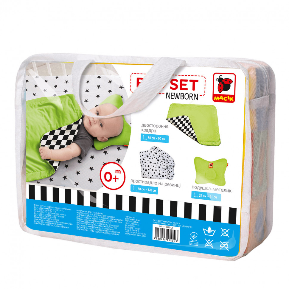 Детский постельный комплект Bed Set Newborn МС 110512-08 подушка + одеяло + простыня
Детский постельный комплект Bed Set Newborn МС 110512-08 подушка + одеяло + простыня