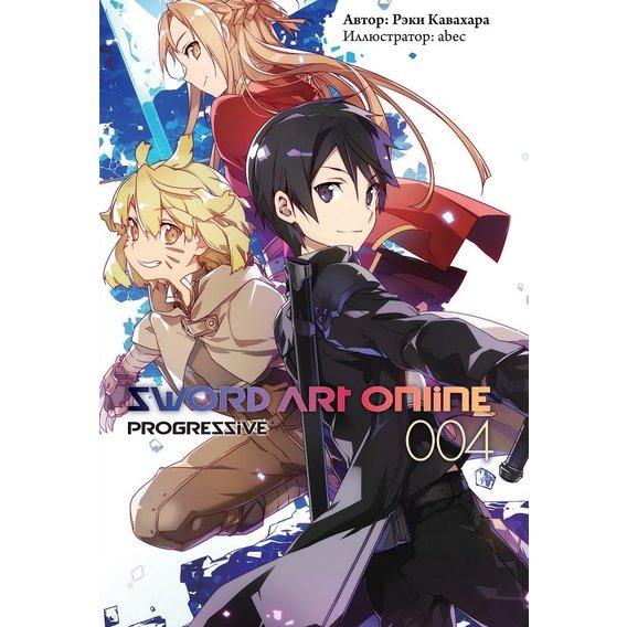 Книга Sword Art Online. Progressive. Том 4. Автор - Рэки Кавахара (Истари Комикс) (суперобложка)
Книга Sword Art Online. Progressive. Том 4. Автор - Рэки Кавахара (Истари Комикс) (суперобложка)
