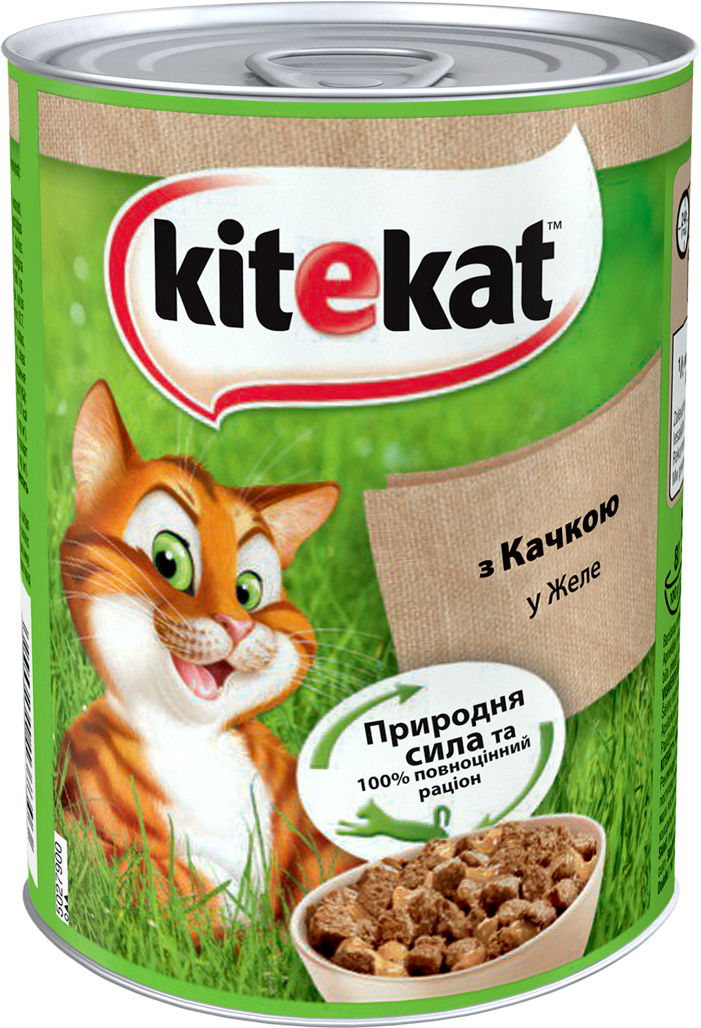 Упаковка консерв для котов Kitekat с уткой в желе 12 шт по 400 г (5900951267321/5900951237300/5900951299810)
Упаковка консерв для котов Kitekat с уткой в желе 12 шт по 400 г (5900951267321/5900951237300/5900951299810)