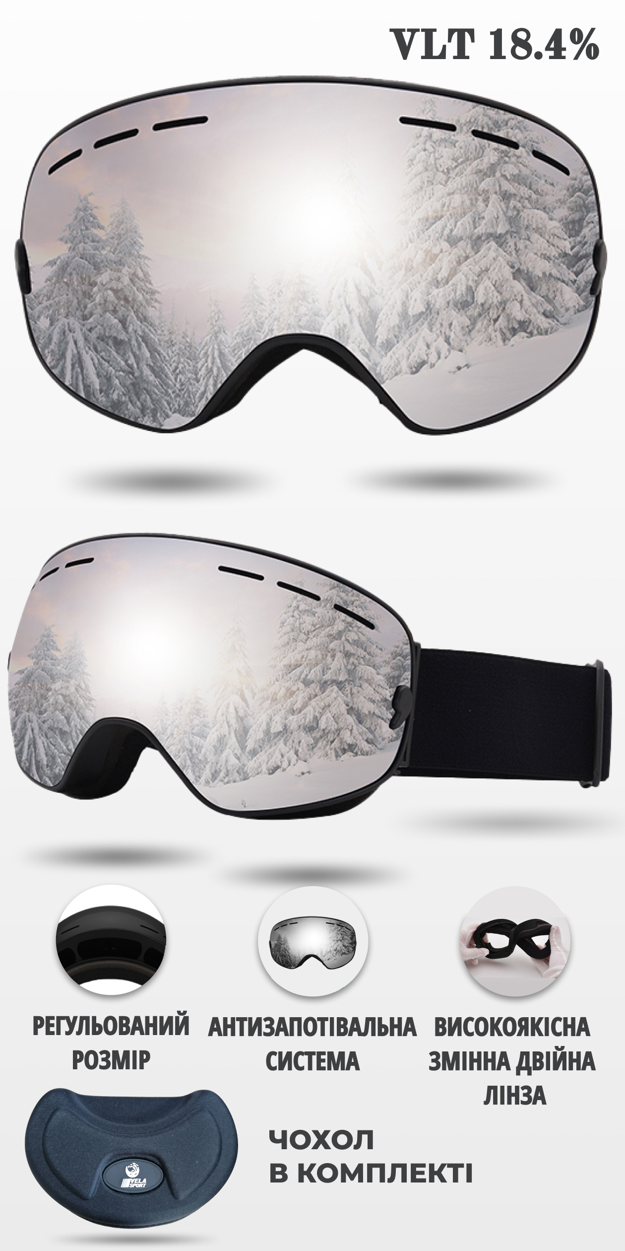 Лыжная маска VLT 18,4% VelaSport SnowBlade Безрамочные лыжные очки с Двумя линзами AntiFog Зеркальная Black&Grey
Лыжная маска VLT 18,4% VelaSport SnowBlade Безрамочные лыжные очки с Двумя линзами AntiFog Зеркальная Black&Grey