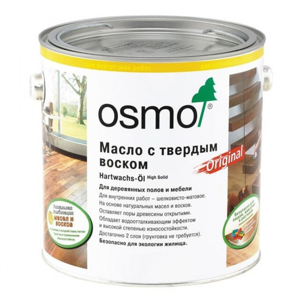 Масло с твердым воском для деревянных полов Osmo Hartwachs-Öl Original 3032 (ОСМО) шелк.-мат. 0,75л
Масло с твердым воском для деревянных полов Osmo Hartwachs-Öl Original 3032 (ОСМО) шелк.-мат. 0,75л