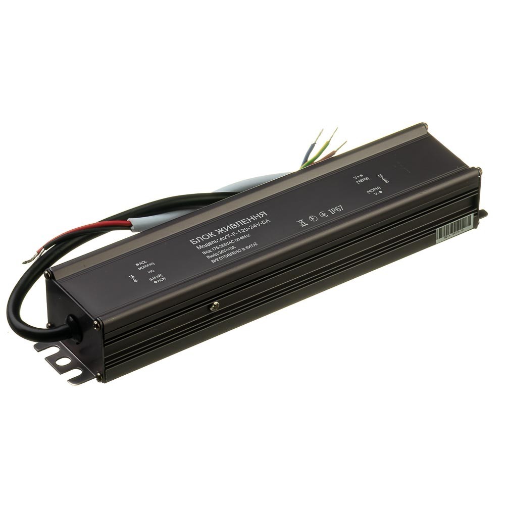 Герметичный блок питания AVATON Professional AVT-F 24V-5А-120W IP67 (1019888)
Герметичный блок питания AVATON Professional AVT-F 24V-5А-120W IP67 (1019888)