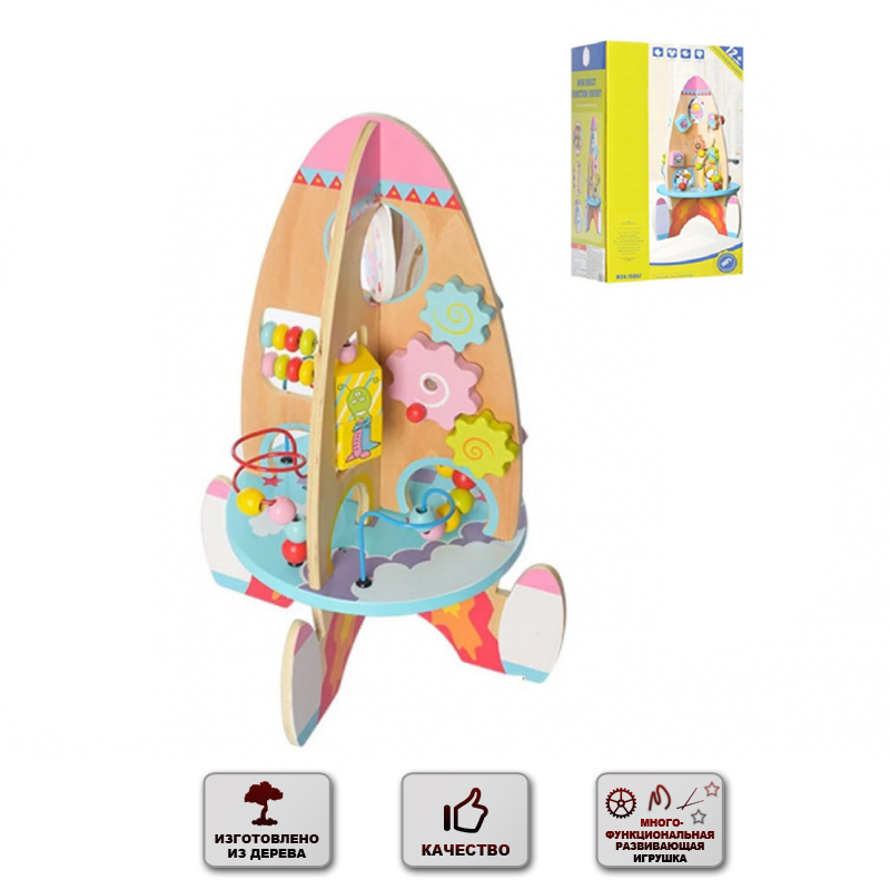 Развивающая игрушка Good Toys Многофункциональная развивающая деревянная игрушка для детей Пальчиковый лабиринт Шестеренки Бизиборд Счёты Часики (1053 (23214)
Развивающая игрушка Good Toys Многофункциональная развивающая деревянная игрушка для детей Пальчиковый лабиринт Шестеренки Бизиборд Счёты Часики (1053 (23214)