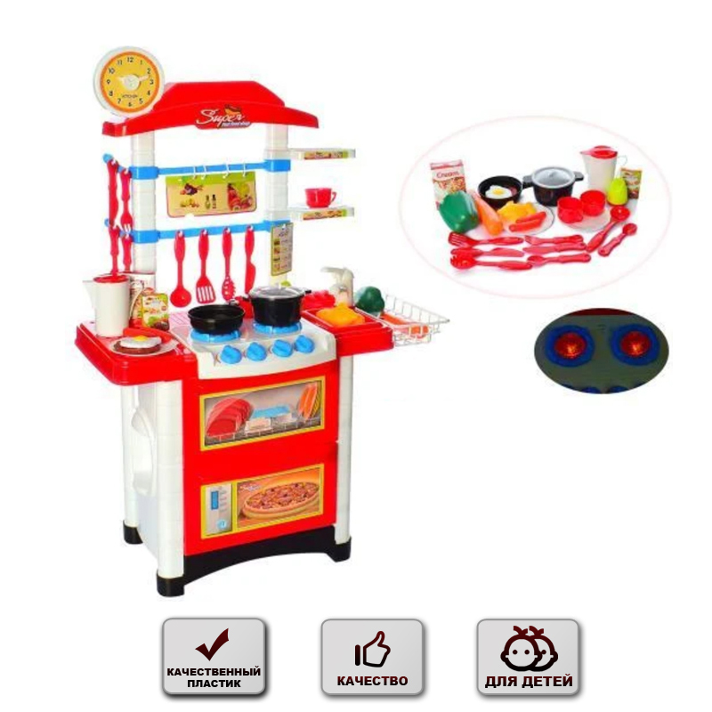 Детская кухня игровая развивающая + световые и звуковые эффекты kitchen Lov Toys (889-3)
Детская кухня игровая развивающая + световые и звуковые эффекты kitchen Lov Toys (889-3)