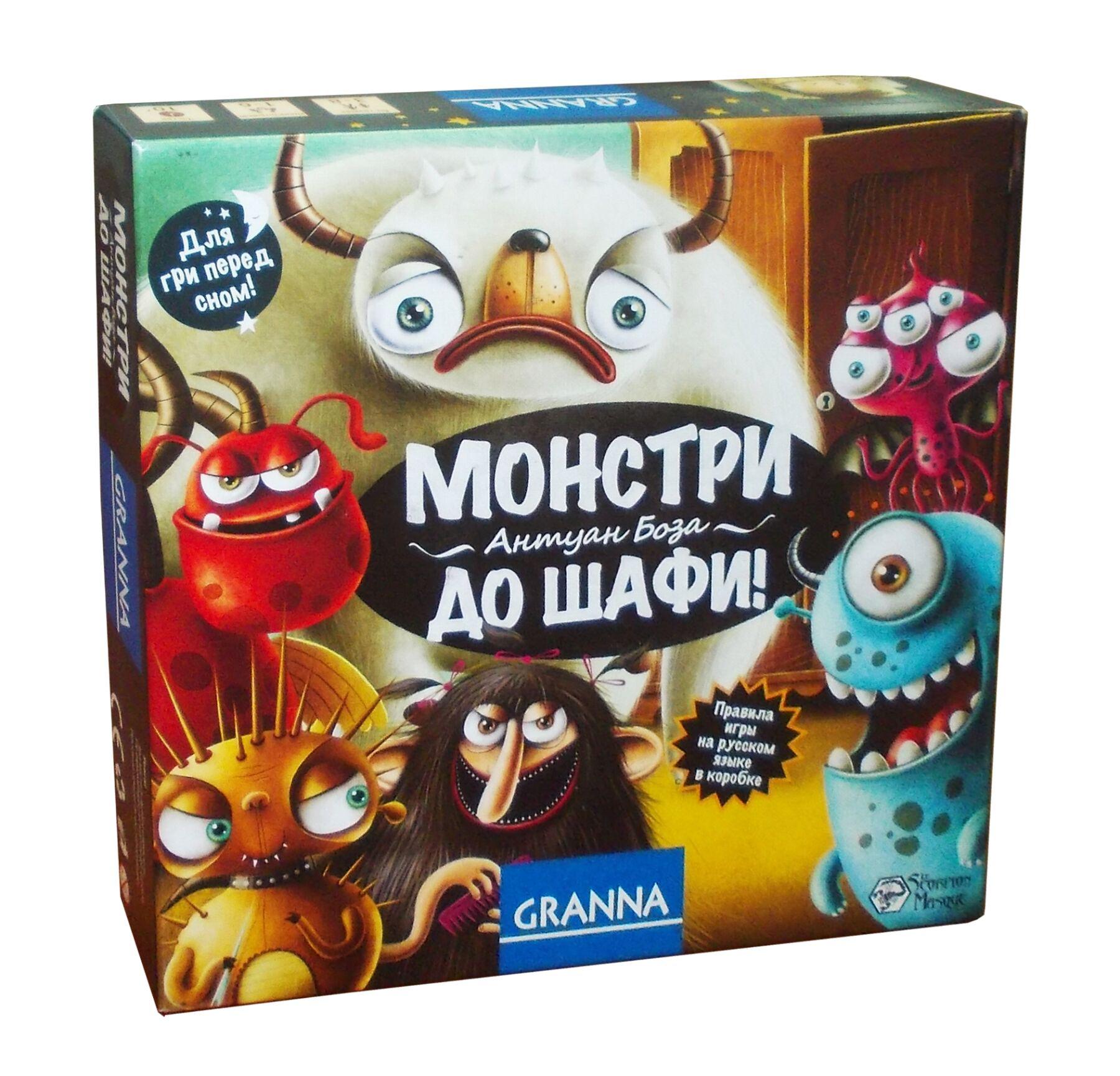 Настольная игра Монстры, марш в шкаф! украинская версия для детей старше 2 лет от 1 учасника
Настольная игра Монстры, марш в шкаф! украинская версия для детей старше 2 лет от 1 учасника