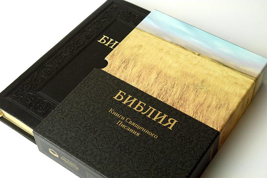 Библия подарочная в Синодальном переводе формат 17х24 см в футляре черная (11758.1)
Библия подарочная в Синодальном переводе формат 17х24 см в футляре черная (11758.1)