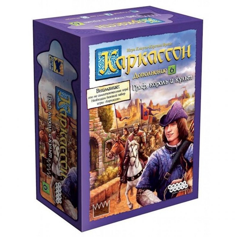 Настольная игра Hobby World Каркассон: Граф, король и культ (дополнение 6) (915223)
Настольная игра Hobby World Каркассон: Граф, король и культ (дополнение 6) (915223)