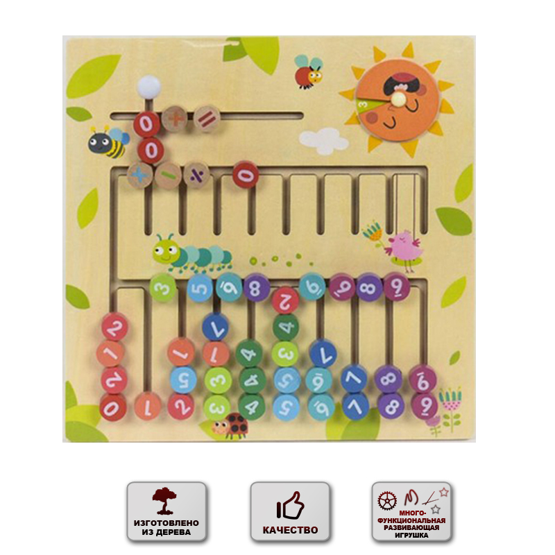 Развивающая игрушка Good Toys Развивающая деревянная игрушка для детей Счёты (39995)
Развивающая игрушка Good Toys Развивающая деревянная игрушка для детей Счёты (39995)