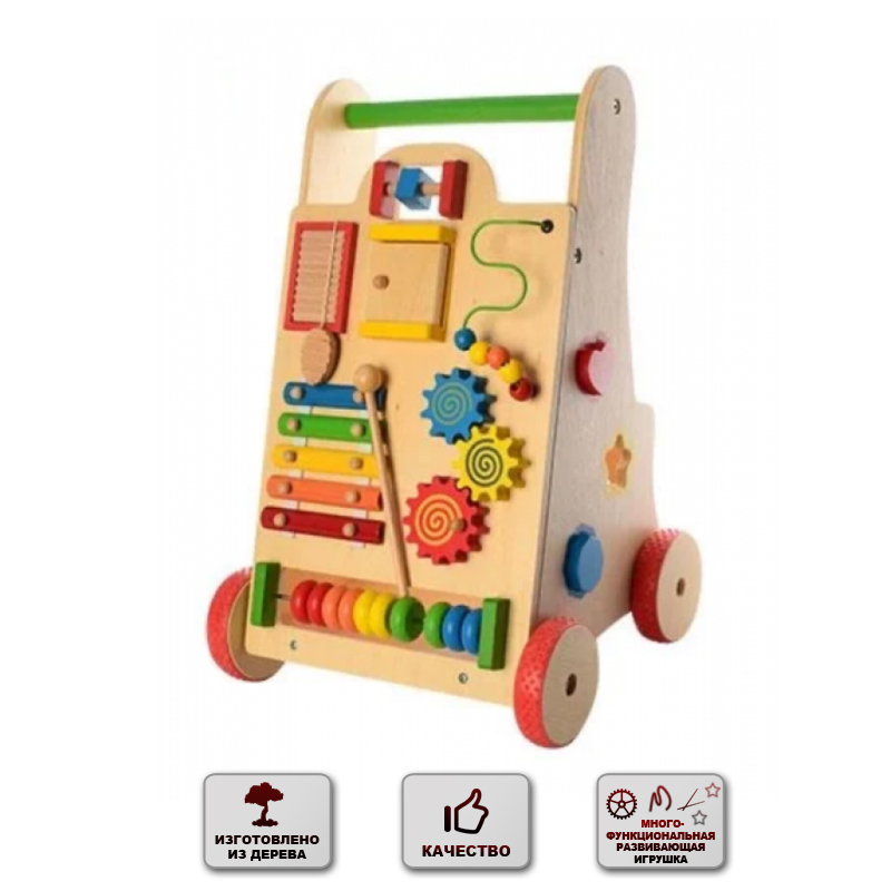Развивающая игрушка Good Toys Многофункциональная развивающая деревянная игрушка для детей Ходунки каталка Бизиборд (0943)
Развивающая игрушка Good Toys Многофункциональная развивающая деревянная игрушка для детей Ходунки каталка Бизиборд (0943)