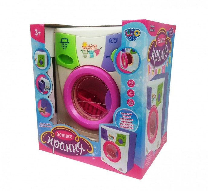 Детская игровая интерактивная стиральная машина LimoToy 2010 А NEW Белый (2010 АWhite_AL)
Детская игровая интерактивная стиральная машина LimoToy 2010 А NEW Белый (2010 АWhite_AL)