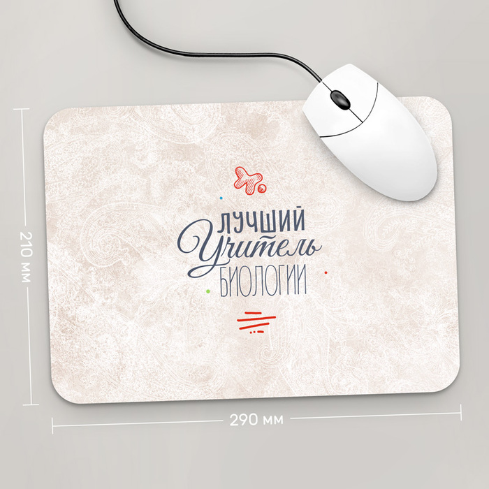 Игровая поверхность GUS "Лучший Учитель Биологии, #3" 290x210 (PR068 - Профессии)
Игровая поверхность GUS "Лучший Учитель Биологии, #3" 290x210 (PR068 - Профессии)