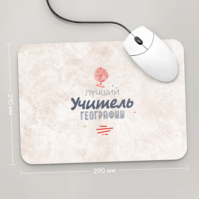 Игровая поверхность GUS "Лучший Учитель Географии, #3" 290x210 (PR072 - Профессии)
Игровая поверхность GUS "Лучший Учитель Географии, #3" 290x210 (PR072 - Профессии)