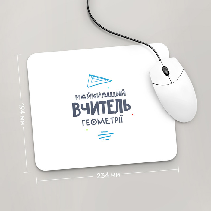 Игровая поверхность GUS "Найкращий Вчитель Геометрії, #2" 234x194 (PR053 - Профессии)
Игровая поверхность GUS "Найкращий Вчитель Геометрії, #2" 234x194 (PR053 - Профессии)