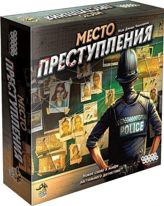 Настольная игра Место преступления русская версия для детей старше 12 лет от 1 учасника
Настольная игра Место преступления русская версия для детей старше 12 лет от 1 учасника