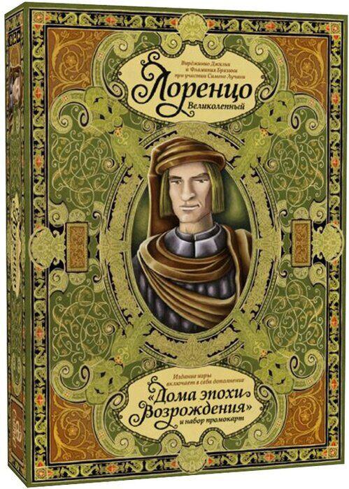 Настольная игра Лоренцо Великолепный Lorenzo il Magnifico Crow Games русская версия для детей старше 12 лет
Настольная игра Лоренцо Великолепный Lorenzo il Magnifico Crow Games русская версия для детей старше 12 лет