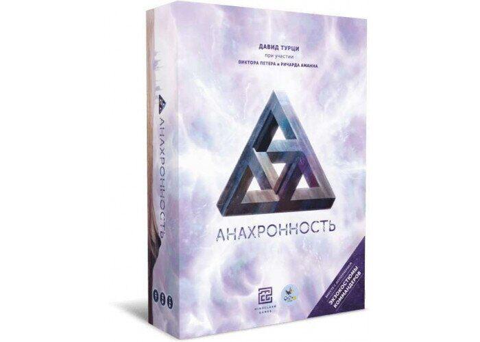 Настольная игра Анахронность Anachrony + дополнение Экзокостюмы коммандеров Crowd games русская версия 14+
Настольная игра Анахронность Anachrony + дополнение Экзокостюмы коммандеров Crowd games русская версия 14+