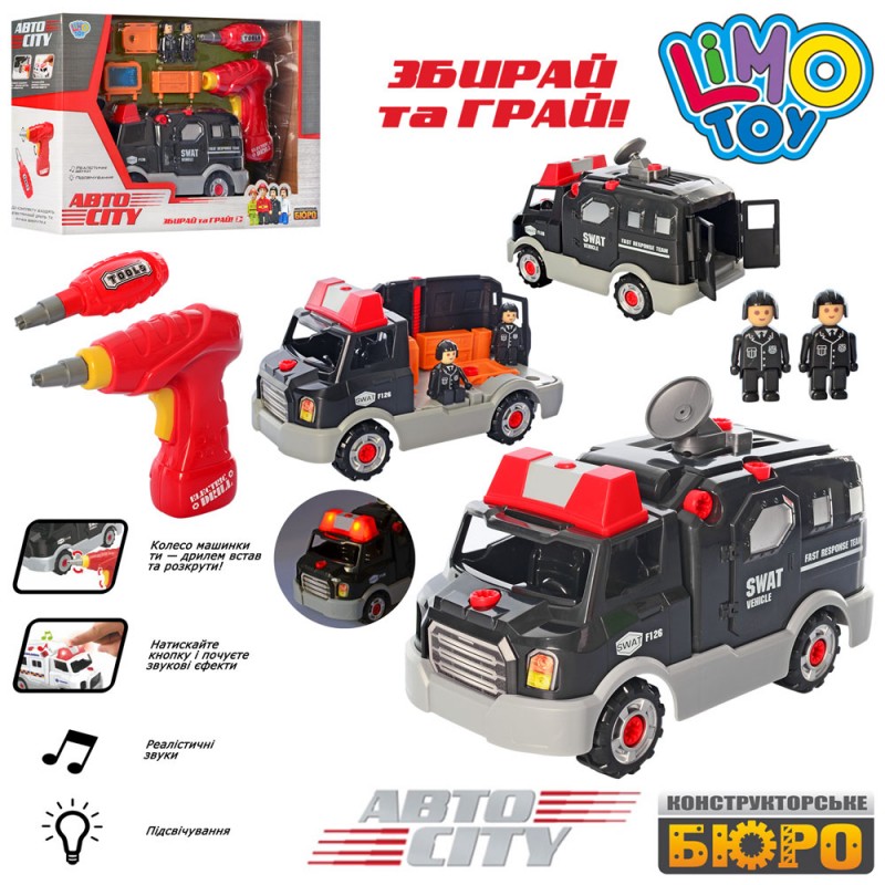 Конструктор машинка на шурупах Limo toy военная машина,шуруповерт на батарейке (KB 036)
Конструктор машинка на шурупах Limo toy военная машина,шуруповерт на батарейке (KB 036)