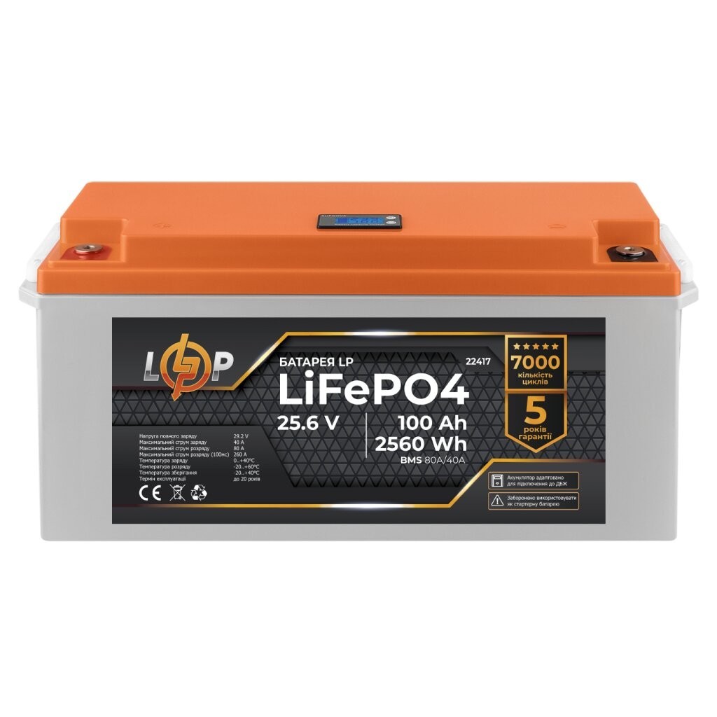 Акумулятор LP LiFePO4 24V 25 6V 100 Ah 2560Wh BMS 80 40А