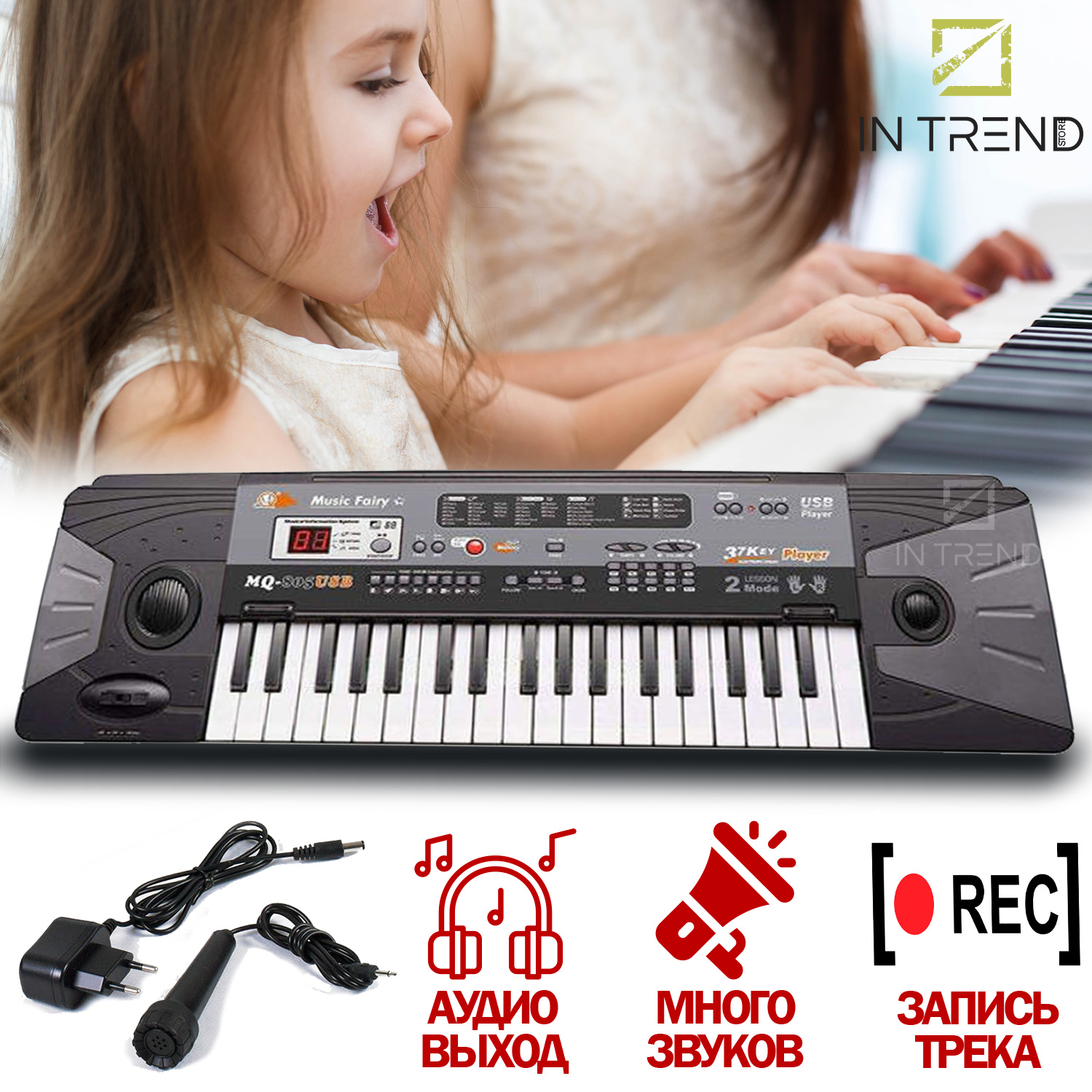 Детский синтезатор c микрофоном для детей Electronic Keyboard детское пианино 37 клавиш – детские развивающие музыкальные игрушки + звуковые эффекты + LED дисплей девочек и мальчиков, Черный
Детский синтезатор c микрофоном для детей Electronic Keyboard детское пианино 37 клавиш – детские развивающие музыкальные игрушки + звуковые эффекты + LED дисплей девочек и мальчиков, Черный