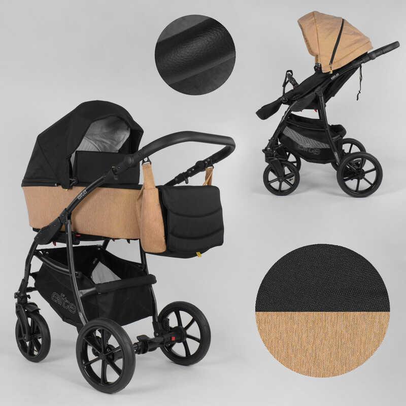 Детская коляска 2 в 1 Expander ELITE ELT-50201 (1) цвет Banana, ткань с водоотталкивающей пропиткой
Детская коляска 2 в 1 Expander ELITE ELT-50201 (1) цвет Banana, ткань с водоотталкивающей пропиткой