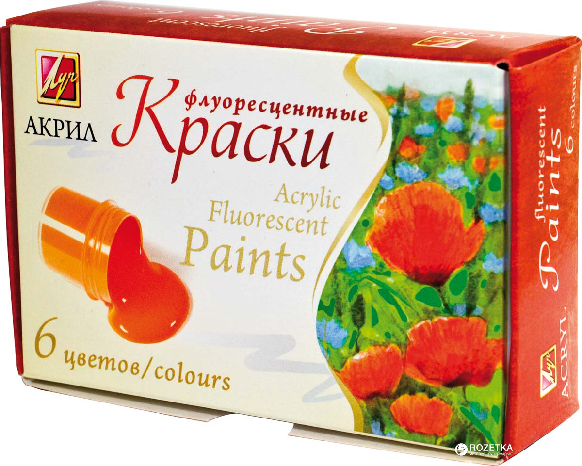 Набор акриловых красок Луч флуоресцентные 6 цветов 20 мл (22С1410-08) (4601185010134)
Набор акриловых красок Луч флуоресцентные 6 цветов 20 мл (22С1410-08) (4601185010134)
