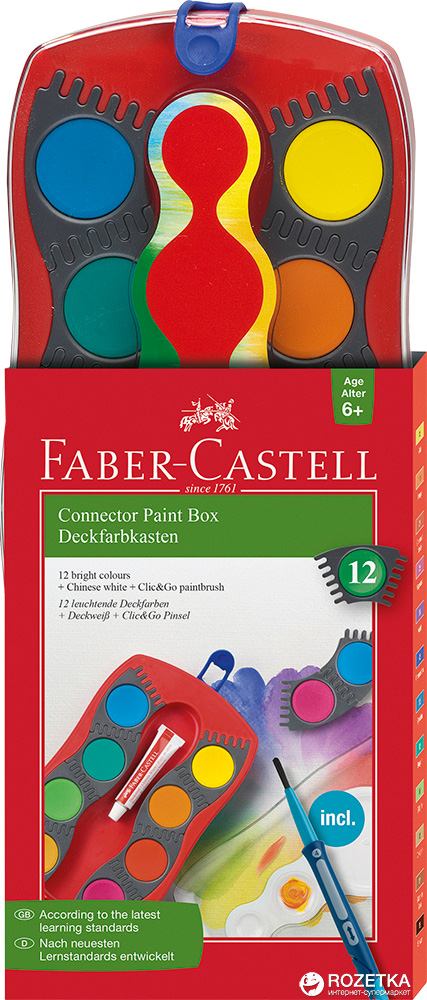 Краски акварельные сухие Faber-Castell Connector 12 цветов с кисточкой и белилом (4005401250234)
Краски акварельные сухие Faber-Castell Connector 12 цветов с кисточкой и белилом (4005401250234)