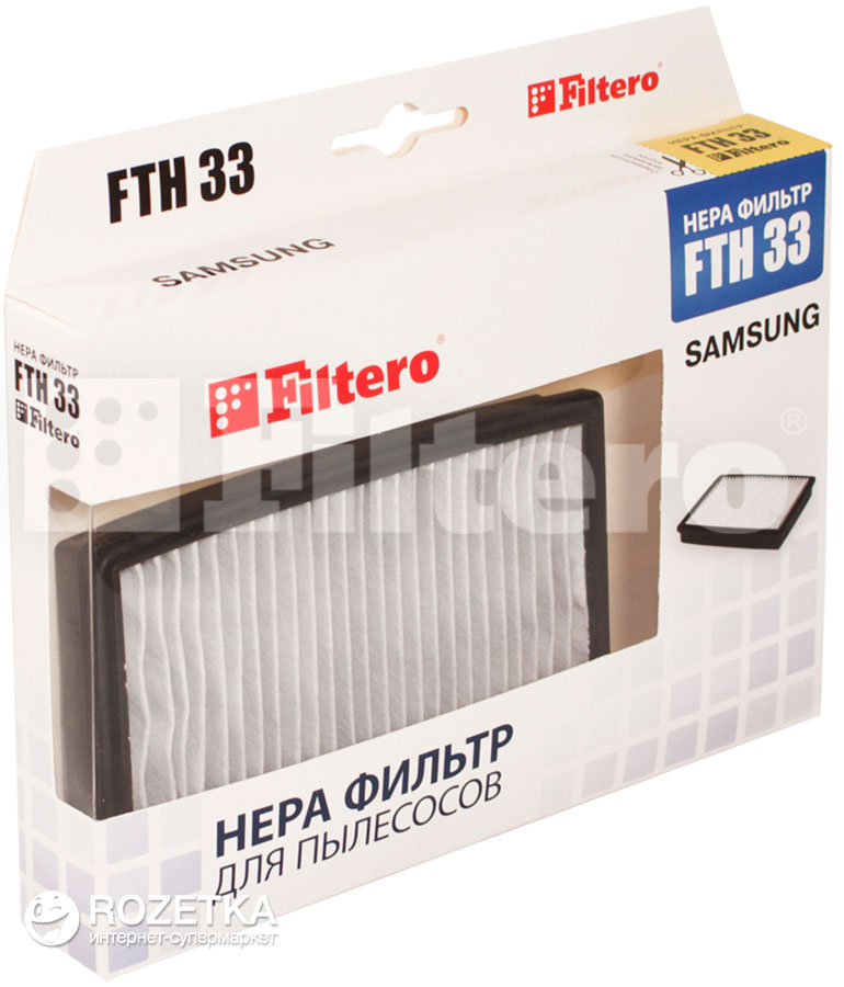 HEPA фильтр для пылесоса FILTERO FTH 33
HEPA фильтр для пылесоса FILTERO FTH 33