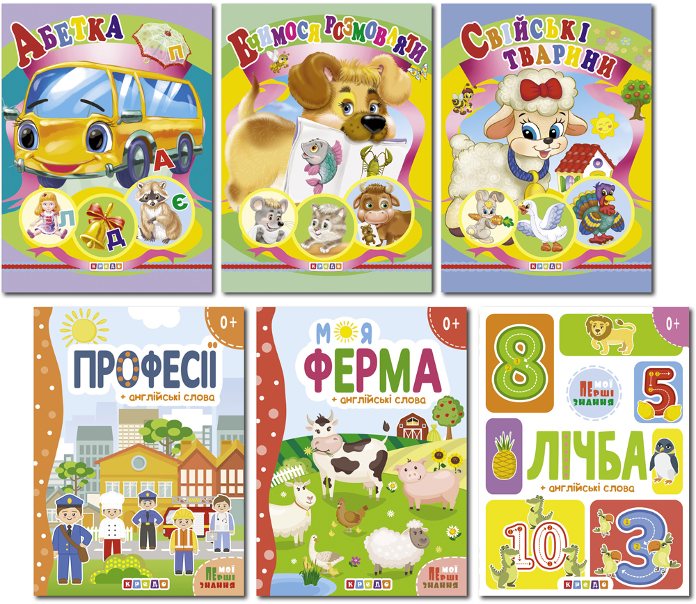Комплект із 6 книг-картонок. Абетка, Вчимося розмовляти, Лічба, Моя ферма, Професії, Свійські тварини (9789669351746)
Комплект із 6 книг-картонок. Абетка, Вчимося розмовляти, Лічба, Моя ферма, Професії, Свійські тварини (9789669351746)